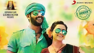 Marudhu Karuvakaatu Karuvaaya