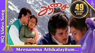 Meenamma Athikalayilum