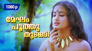Megham Poothu Thudangi