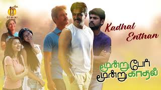 Moondru Per Moondru Kaadhal
