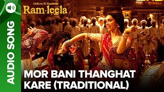 Mor Bani Thangat Kare