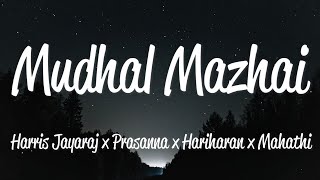 Mudhal Mazhai