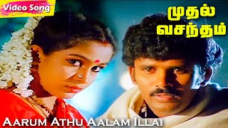 Mudhal Vasantham