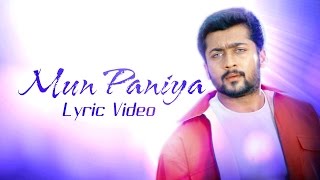 Mun Paniyaa