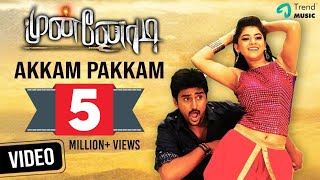Munnodi Akkam Pakkam