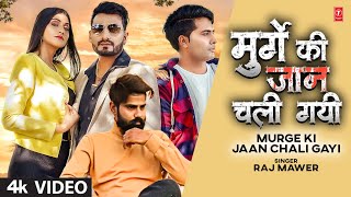 Murge Ki Jaan Chali Gayi