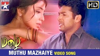 Muthu Mazhaiye