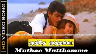 Mutthey Mutthamma