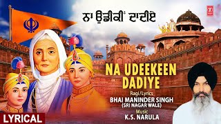 Na Udiki Dadiye Shabad Mp