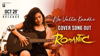 Naa Valla Kadhe