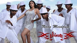 Naan Meendum Naanaga