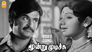 Naanoru Kadhanayagi