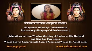 Nagendra Haraya Trilochanaya