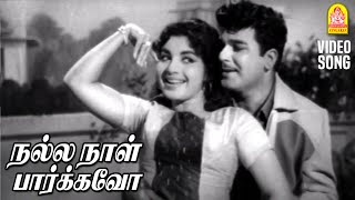 Nalla Naal Parkkavo
