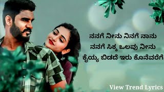 Nanage Neenu Ninage Naanu