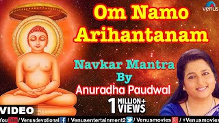 Navkar Mantra