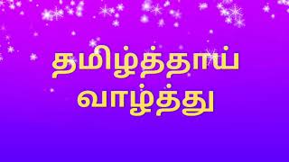 Neerarum Kadaludutha