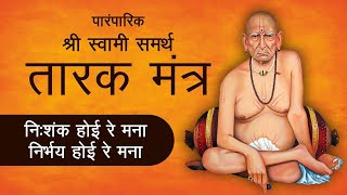 Nishank Hoi Re Mana
