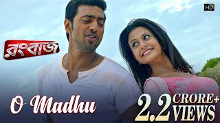 O Madhu O Madhu