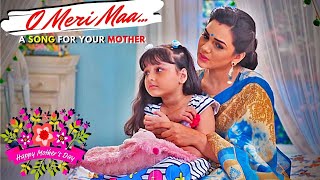 O Meri Maa Bhootu Serial