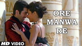 O Mon Hariye Bose Achi Dekh