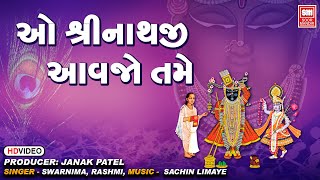 O Shrinathji Aavjo Tame