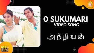 O Sukumari