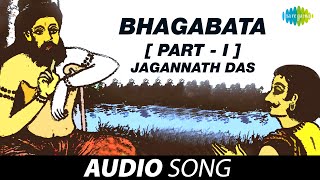 Odia Bhagabata - Jagannath Das