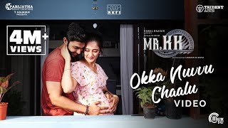 Oka Nuvvu Chalu Cheli