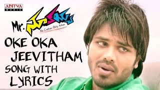 Oke Oka Jeevitham