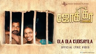 Ola Ola Ola Kudisayila