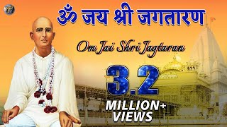 Om Jai Shri Jagtaran Aarti