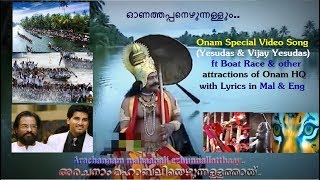 Onathappan Ezhunnalli