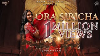 Ora Siricha
