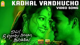 Oru Kadhal Vandhucho