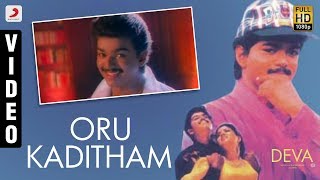 Oru Kaditham