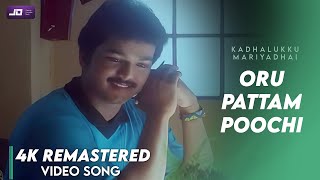 Oru Pattam Poochi