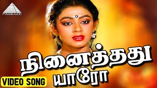 Paattukku Oru Thalaivan