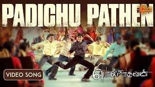 Padichu Pathen