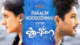 Pakalin Koodozhinju Pokum