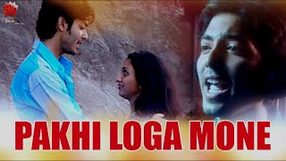 Pakhi Loga Mone
