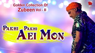 Pakhi Pakhi Ei Mon