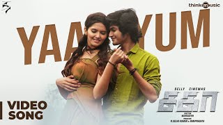 Pakkatha Neram Pakurathum