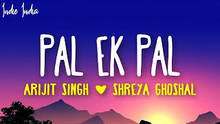 Pal Ek Pal Mein Hi Tham Sa Gaya