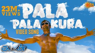 Pala Palakkura
