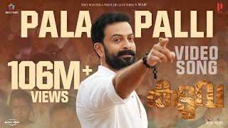 Pala Palli Thirupalli
