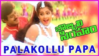 Palakollu Papa