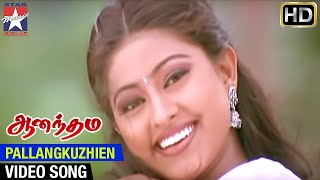 Pallanguliyin Vattam Parthen