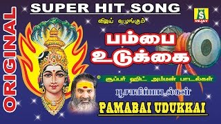 Pambai Udukkai Veeramanidasan