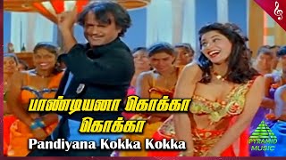 Pandiyana Kokka Kokka